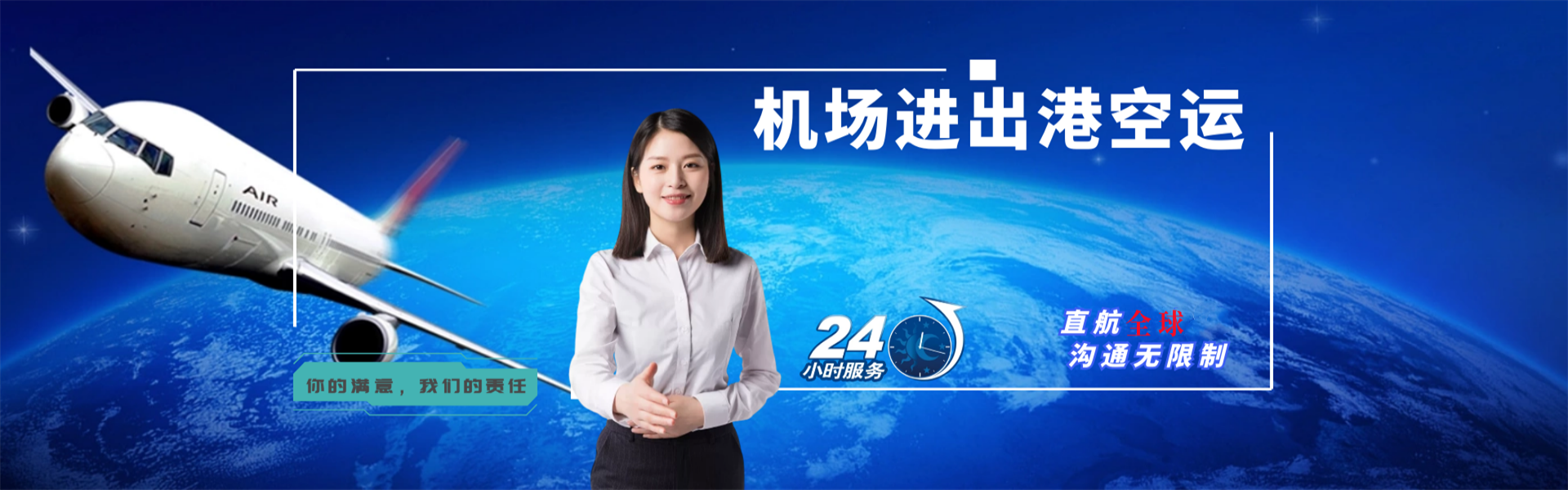 水城区到加拿大物流公司-水城区至加拿大物流专线-水城区空运到加拿大-优时通物流有限公司